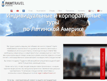 Tablet Screenshot of pamtravel.com